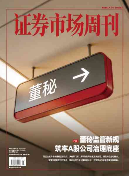 Capital Week – 2 June 2026