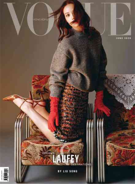 Vogue Hong Kong Magazine – June 2026