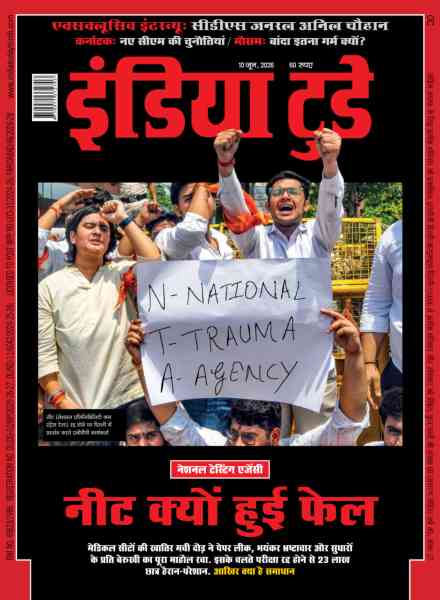 India Today Hindi – June 10 2026