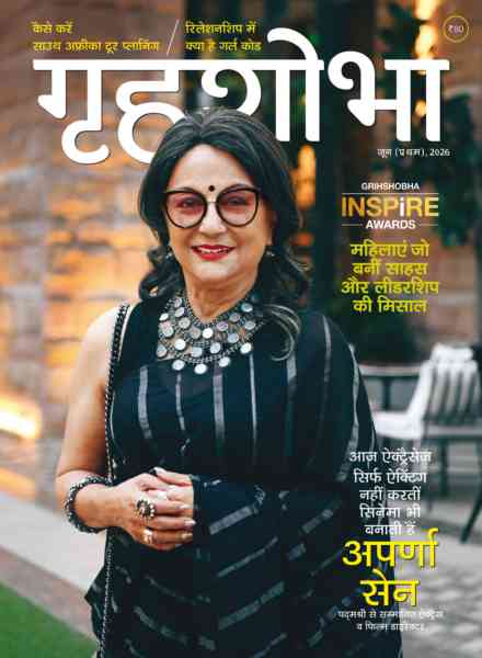Grihshobha Hindi – June 2026 I