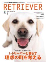 Retriever – July 2026