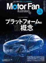 Motor Fan illustrated – July 2026