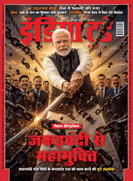 India Today Hindi – June 24 2026