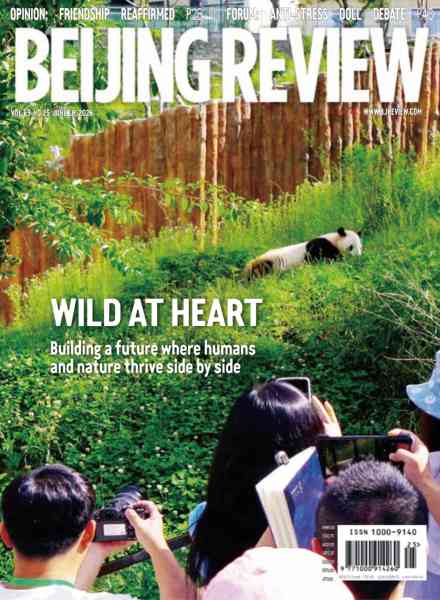 Beijing Review – 18 June 2026