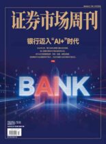 Capital Week – 15 June 2026