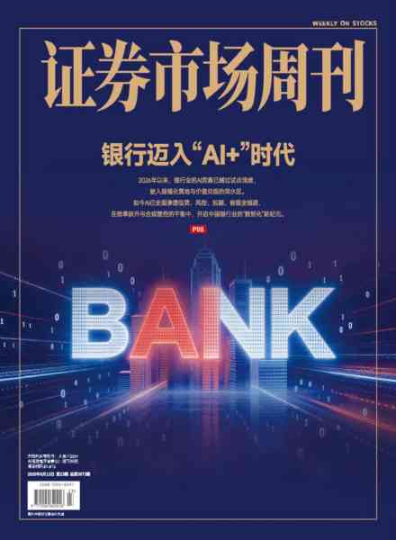 Capital Week – 15 June 2026