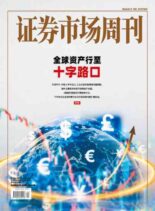 Capital Week – 23 June 2026