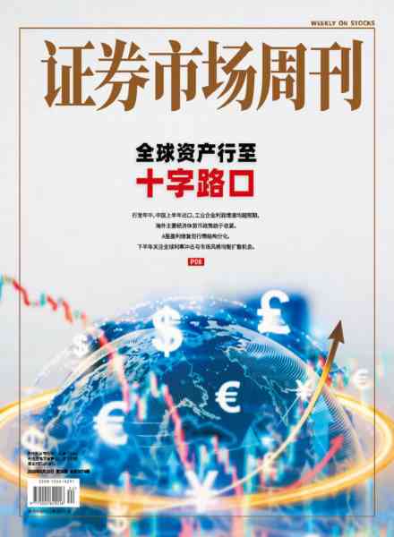 Capital Week – 23 June 2026