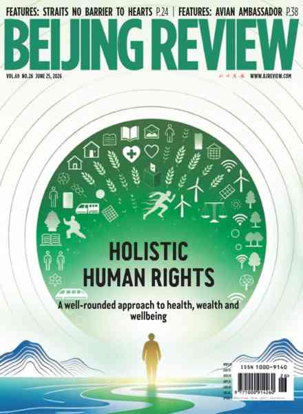 Beijing Review – 25 June 2026