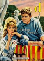 D la Repubblica – 27 Giugno 2026