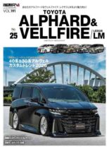 Style RV – August 2026