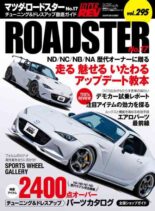 Hyper Rev – June 2026