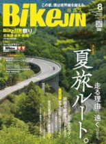 BikeJIN – August 2026