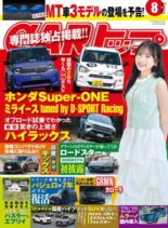 Car – August 2026