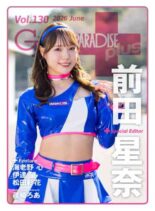 Gals Paradise Plus – June 2026