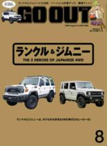 Go Out – August 2026