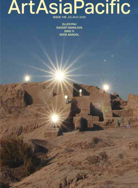 ArtAsiaPacific – July-August 2026