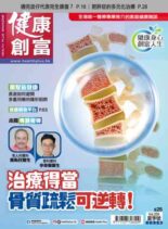 Health Plus Magazine – June 2026
