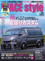 Hiace Style – July 2026