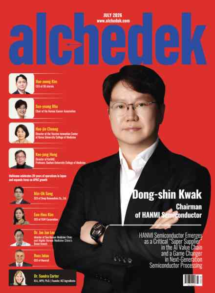 alchedek – July 2026