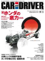 Car and Driver – August 2026