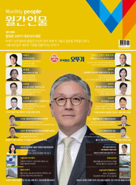 Monthly People – July 2026