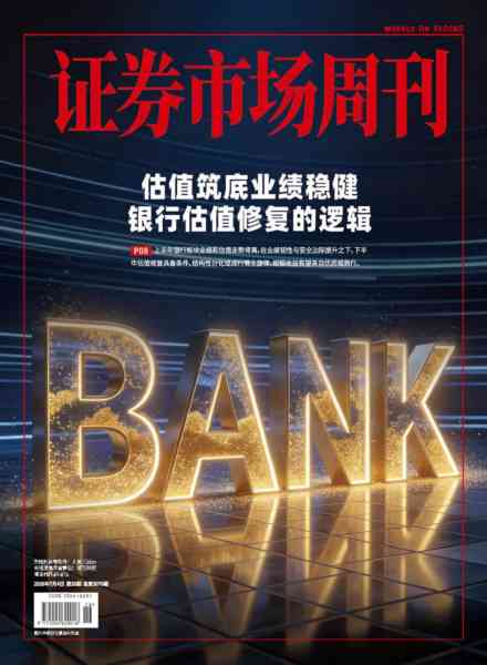 Capital Week – 6 July 2026