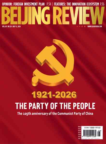 Beijing Review – 9 July 2026