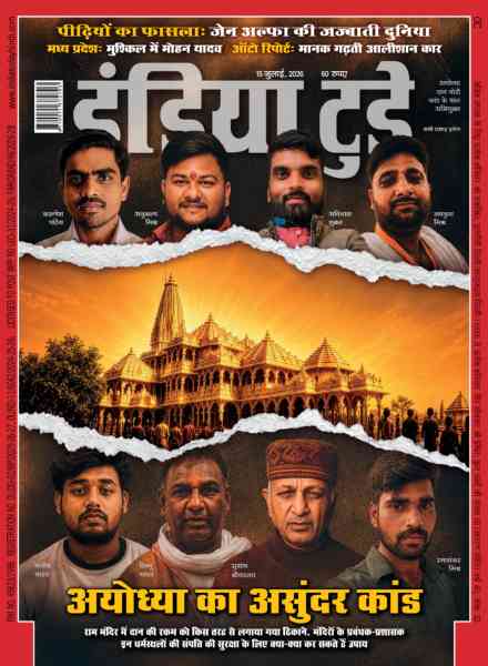 India Today Hindi – July 15 2026