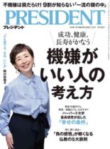 President – 31 July 2026