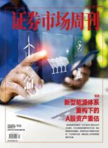Capital Week – 14 July 2026