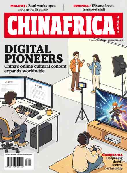 China Africa – July 2026