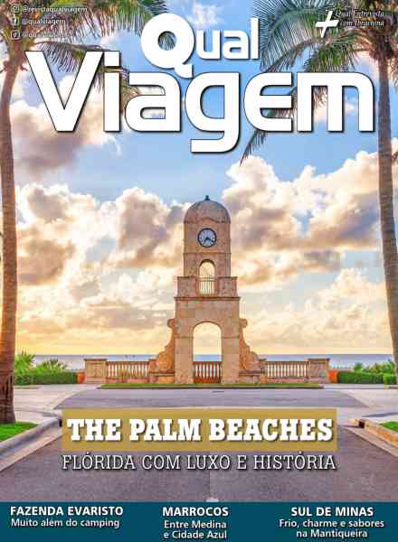 Qual Viagem – Julho 2026